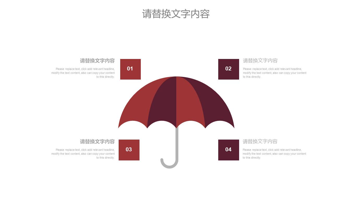 餐饮行业 (10).pptx